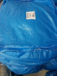 EXTRA SUMMER Микс муж/жен лето ЛЮКС, Англия, кг